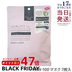 NIeBt@[Xg _[}[U[ X[p[NMN100}XN 7 ێ    _[}[U[et tFCX}XN V[g}XN tFCXpbN GCWOPA { QUALITY 1s