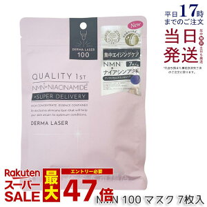 NIeBt@[Xg _[}[U[ X[p[NMN100}XN 7 ێ    _[}[U[et tFCX}XN V[g}XN tFCXpbN GCWOPA { QUALITY 1s