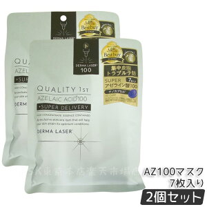 y2ZbgzNIeBt@[Xg _[}[U[ X[p[A[C_100 }XN 7 玉guPA ь  QUALITY1st V[gpbN tFCX}XN Ki 