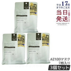 y3ZbgzNIeBt@[Xg _[}[U[ X[p[A[C_100 }XN 7 玉guPA ь  QUALITY1st V[gpbN tFCX}XN Ki 