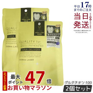 �y2�Z�b�g�z�N�I���e�B�t�@�[�X�g �_�[�}���[�U�[ �X�[�p�[�O���^�`�I100 �}�X�N 7���� �t�F�C�X�p�V�[�g�p�b�N ������ �G�C�W���O�P�A �c�� �n�� QUALITY1st �V�[�g�p�b�N �t�F�C�X�}�X�N ��