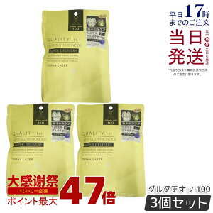 �y3�Z�b�g�z�N�I���e�B�t�@�[�X�g �_�[�}���[�U�[ �X�[�p�[�O���^�`�I100 �}�X�N 7���� �t�F�C�X�p�V�[�g�p�b�N ������ �G�C�W���O�P�A �c�� �n�� QUALITY1st �V�[�g�p�b�N �t�F�C�X�}�X�N ��