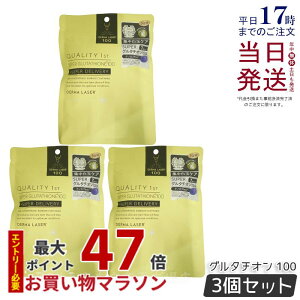 �y3�Z�b�g�z�N�I���e�B�t�@�[�X�g �_�[�}���[�U�[ �X�[�p�[�O���^�`�I100 �}�X�N 7���� �t�F�C�X�p�V�[�g�p�b�N ������ �G�C�W���O�P�A �c�� �n�� QUALITY1st �V�[�g�p�b�N �t�F�C�X�}�X�N ��