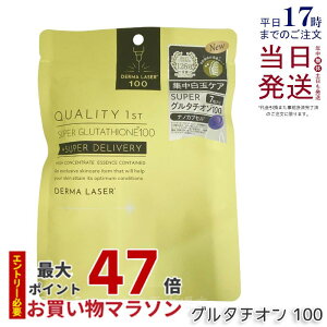 �N�I���e�B�t�@�[�X�g �_�[�}���[�U�[ �X�[�p�[�O���^�`�I100 �}�X�N 7���� �t�F�C�X�p�V�[�g�p�b�N ������ �G�C�W���O�P�A �c�� �n�� QUALITY1st �V�[�g�p�b�N �t�F�C�X�}�X�N �������K�i ����