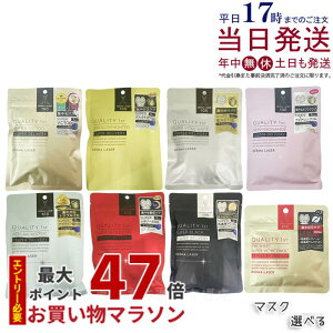 �y���ʑI�ׂ�z�N�I���e�B�t�@�[�X�g �_�[�}���[�U�[ �X�[�p�[VC100 / NMN100 / AZ100 / VC 100 �z���C�g / �O���^�`�I�� 100 / ���`�m�[��100 / �A�C�V�[�g �X�[�p�[VCR �X�[�p�[�u���b�N �I�ׂ� �_�[�}