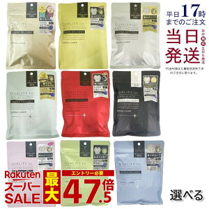 �y���ʑI�ׂ�z�N�I���e�B�t�@�[�X�g �_�[�}���[�U�[ �X�[�p�[VC100 / NMN100 / AZ100 / VC 100 �z���C�g / �O���^�`�I�� 100 / ���`�m�[��100 / �A�C�V�[�g �X�[�p�[VCR �X�[�p�[�u���b�N �I�ׂ� �_�[�}