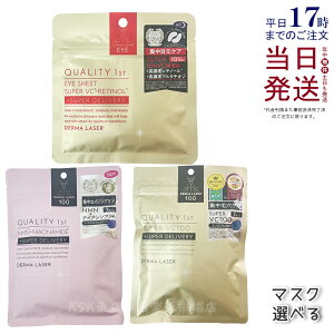 NIeBt@[Xg _[}[U[ X[p[VC100 / NMN100 / ACV[g X[p[VCR Iׂ _[}[U[et tFCX}XN V[g}XN tFCXpbN r^~C {  