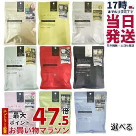 【数量選べる】クオリティファースト ダーマレーザー スーパーVC100 / NMN100 / AZ100 / VC 100 ホワイト / グルタチオン 100 / レチノール100 / アイシート スーパーVCR スーパーブラック 選べる ダーマレーザー美容液 フェイスマスク シートマスク QUALITY 1st 国内正規品