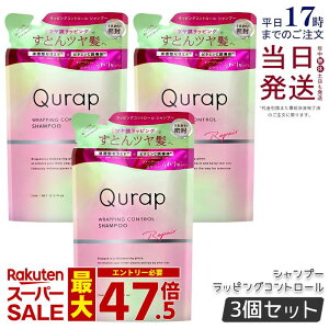 �y3�Z�b�g �zQurap �L�����b�v ���b�s���O�R���g���[�� �V�����v�[ �l�ߑւ� 370mL �Z���^�P���`�� �P���`���V�����v�[ �r�^�~��C�U���� �ێ� �w�A�P�A �_���[�W �p���x���t���[ �������F��