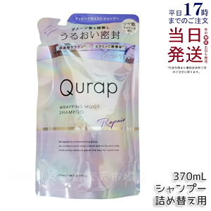 Qurap Lbv bsOCXg Vv[ lߑւ 370mL / { 440ml Iׂ Z^P` P`Vv[ r^~CU ێ wAPA _[W pxt[ Ft