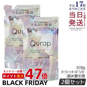 y2{ZbgzQurap Lbv bsOCXg g[gg lߑւ 370g Z^P` r^~CU ێ wAPA _[W pxt[ Ft[ P`V