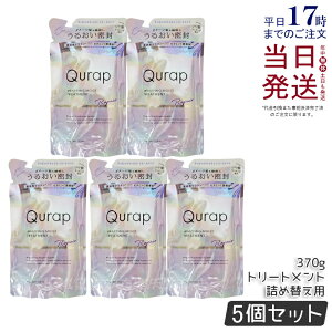 y5ZbgzQurap Lbv bsOCXg g[gg lߑւ 370g Z^P` r^~CU ێ wAPA _[W pxt[ Ft[ P`V