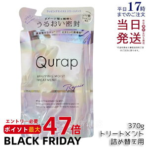 Qurap Lbv bsOCXg g[gg lߑւ 370g Z^P` r^~CU ێ wAPA _[W pxt[ Ft[ P`Vv[ K