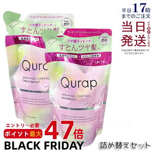 y2Zbgz Qurap Lbv bsORg[ Vv[Eg[gg lߑւ Zbg 370mL+370g Z^P` r^~CU ێ wAPA _[W pxt[ 