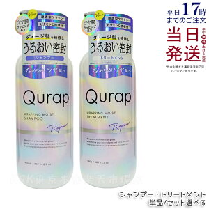 yPi/Zbg Iׂz Qurap Lbv bsOCXg Vv[Eg[gg 440ml 440g Z^P` r^~CU ێ wAPA _[W pxt[ Ft