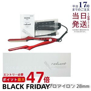 fBAg VNvwAAC 28mm bh Ɩp radiant Xg[gAC  _[W є L[eBN vpe 1Nۏؕt Ki 