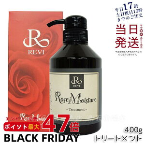 REVI B [Y CX`[ g[gg 400g Ki b\ ROSSO Tꔄi