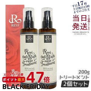 y2ZbgzREVI B AEgoX[Yg[gg 200g g[gg wAPA z[PA z[GXe ĐqזEe REVI b\ ROSSO Tꔄi 