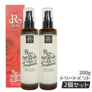 REVI B AEgoX[Yg[gg 200g g[gg wAPA z[PA z[GXe ĐqזEe REVI b\ ROSSO Tꔄi 