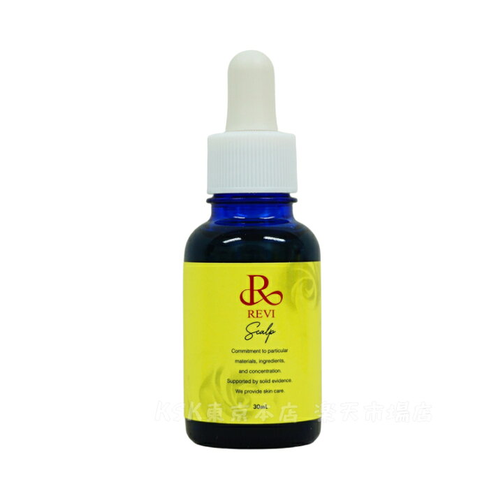 楽天市場】【2個セット あす楽】REVI ルヴィ セルスカルプ 30ml 頭皮 