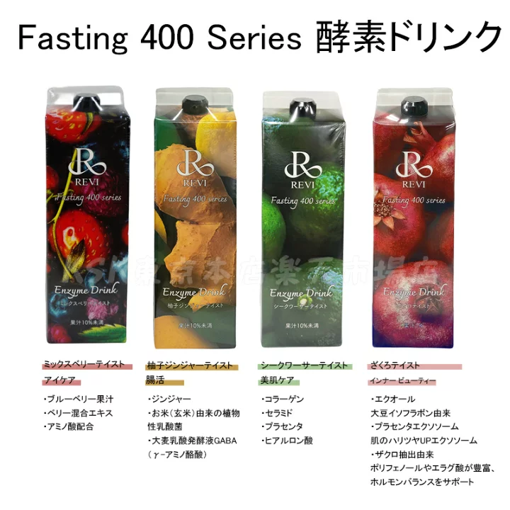楽天市場】【3種類から選べる あす楽】ルヴィ酵素ドリンク400 1000mL  