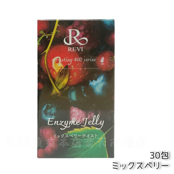 楽天市場】REVI ルヴィ ファスティング400シリーズ エンザイムジェリー 