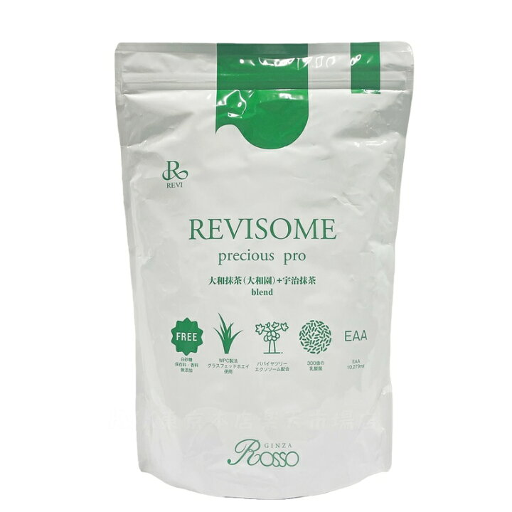 楽天市場】REVI ルヴィ REVISOME プレシャスプロ 抹茶ラテ味 900g 