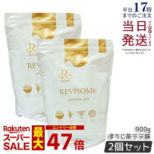 y2܃ZbgzREVI B REVISOME vVXv قe 900g pE_[Tv eTvg i`PA NT|[g Oet[ ܖ2027N2 Ki 