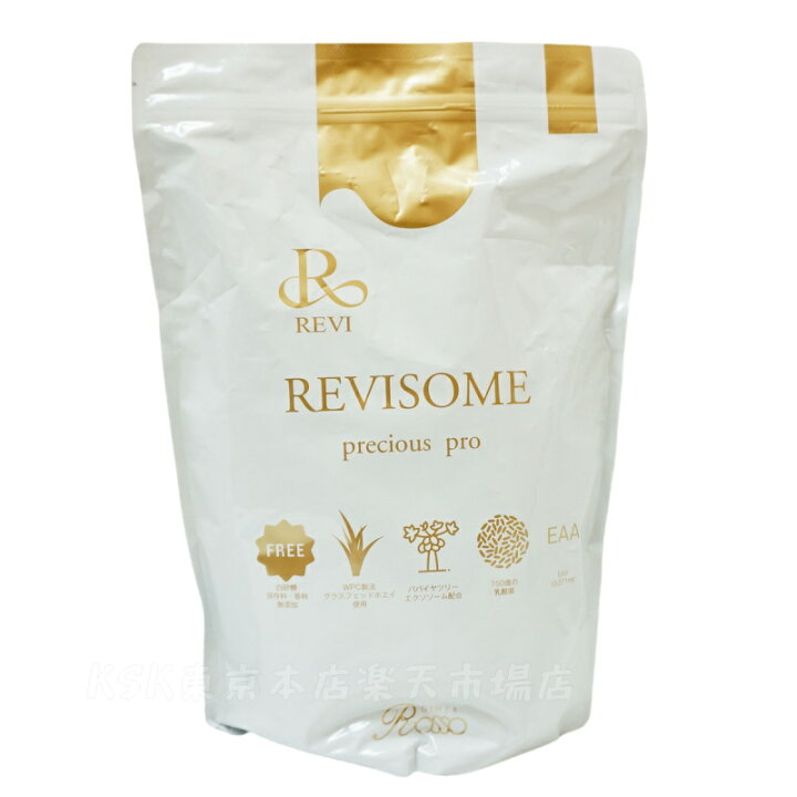 楽天市場】REVI ルヴィ REVISOME プレシャスプロ ほうじ茶ラテ味 