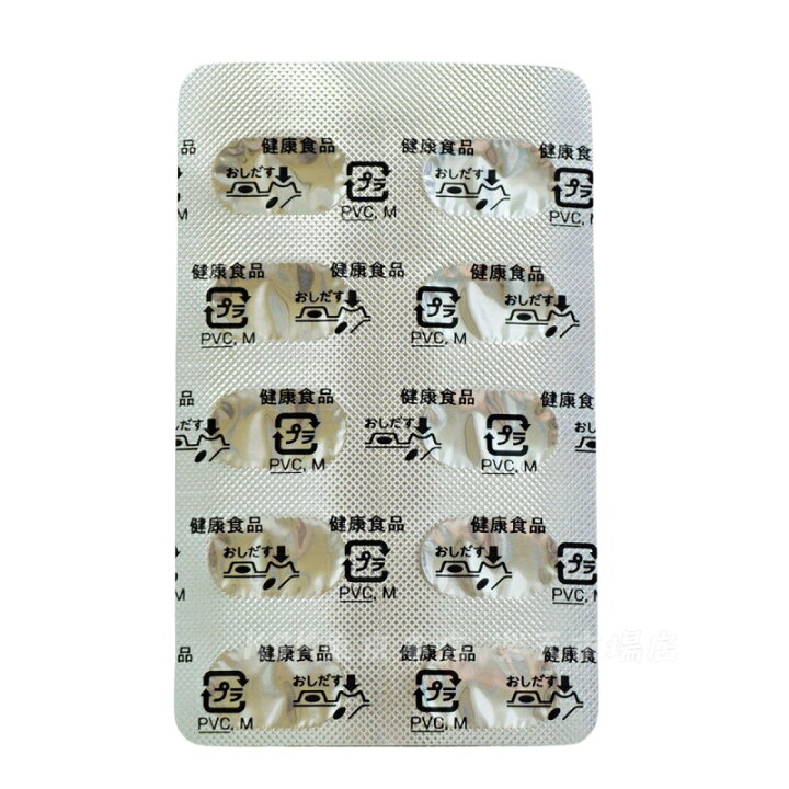 楽天市場】【50円クーポンあり】REVI ルヴィ リヴァイバープラス 30粒  