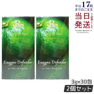 y2{ZbgzREVI B t@XeBO400V[Y Enzyme Defender 30 V[N[T[eCXg GUCfBtF_[ yfhN t@XeBO hN yf_CGbg Nh