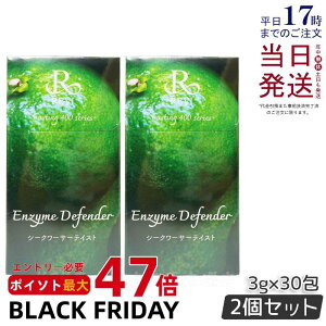y2{ZbgzREVI B t@XeBO400V[Y Enzyme Defender 30 V[N[T[eCXg GUCfBtF_[ yfhN t@XeBO hN yf_CGbg Nh
