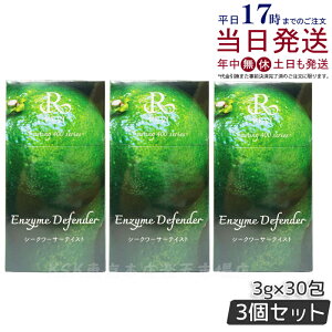 y3{ZbgzREVI B t@XeBO400V[Y Enzyme Defender 30 V[N[T[eCXg GUCfBtF_[ yfhN t@XeBO hN yf_CGbg Nh
