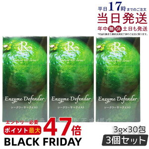 y3{ZbgzREVI B t@XeBO400V[Y Enzyme Defender 30 V[N[T[eCXg GUCfBtF_[ yfhN t@XeBO hN yf_CGbg Nh