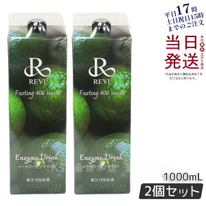 y2{ZbgzREVIyfhN400 V[N[T[ 1000mL t@XeBO h{⋋ e  yf qA_ vZ^ R[Q ґ RXp _ yf ܖ2026N11 