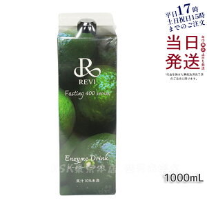 REVIyfhN400 V[N[T[ 1000mL t@XeBO h{⋋ e  yf qA_ vZ^ R[Q ґ RXp _ yf ܖ2026N11 Ki 