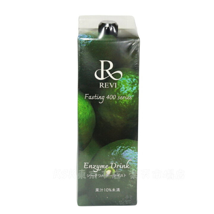 楽天市場】【あす楽】REVI酵素ドリンク400 シークワーサー 1000mL 