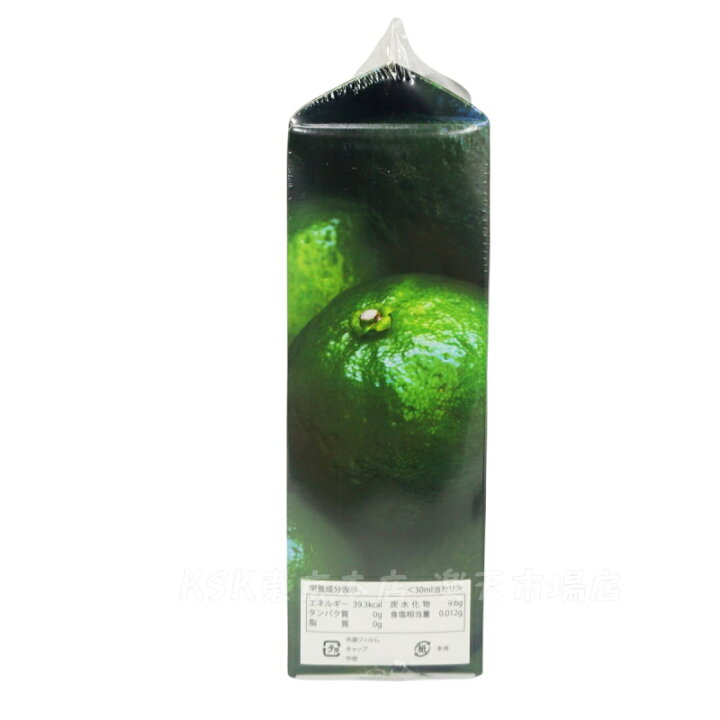 楽天市場】【2本セット】REVI酵素ドリンク400 シークワーサー 1000mL 