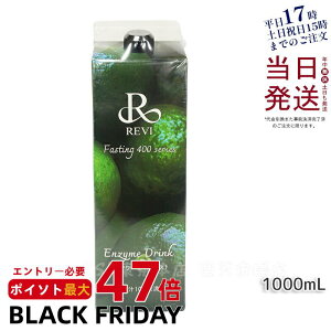 REVIyfhN400 V[N[T[ 1000mL t@XeBO h{⋋ e  yf qA_ vZ^ R[Q ґ RXp _ yf ܖ2026N11 Ki 