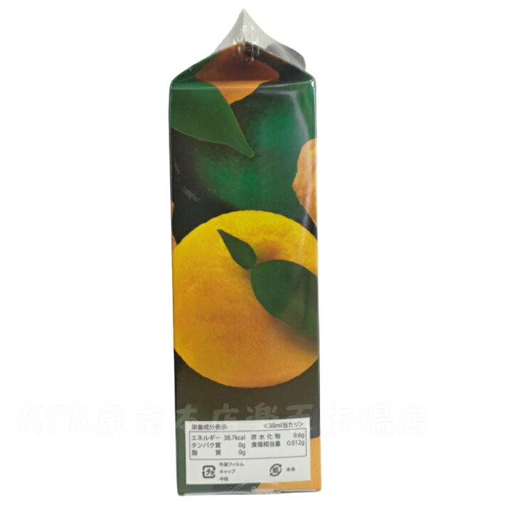 楽天市場】REVI 酵素ドリンク 400 柚子ジンジャー 1000mL