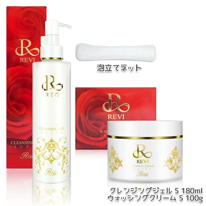 楽天市場】[組合せ自由セット 専用ネット付き]REVI ルヴィ 