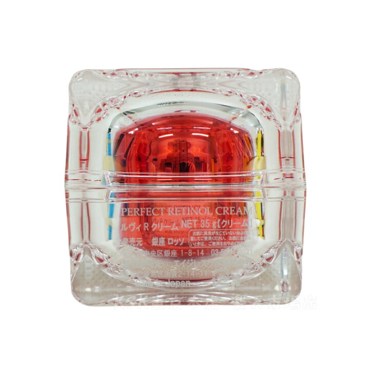 楽天市場】【2個セット】ルヴィ パーフェクトレチノールクリーム 35g  