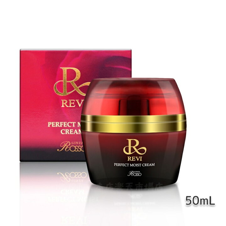 楽天市場】[組合せ自由セット 専用ネット付き]REVI ルヴィ 