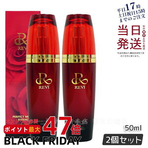 y2{ZbgzREVI B p[tFNgCXgGbZX 50ml ΂琅 ΂ qA_ AR̊זEGLX yGLX et ROSSO { 