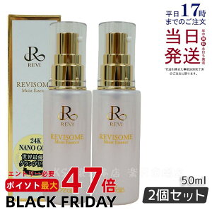 y2{ZbgzREVI B\[ CXgGbZX 50ml et REVISOME b\ c n e