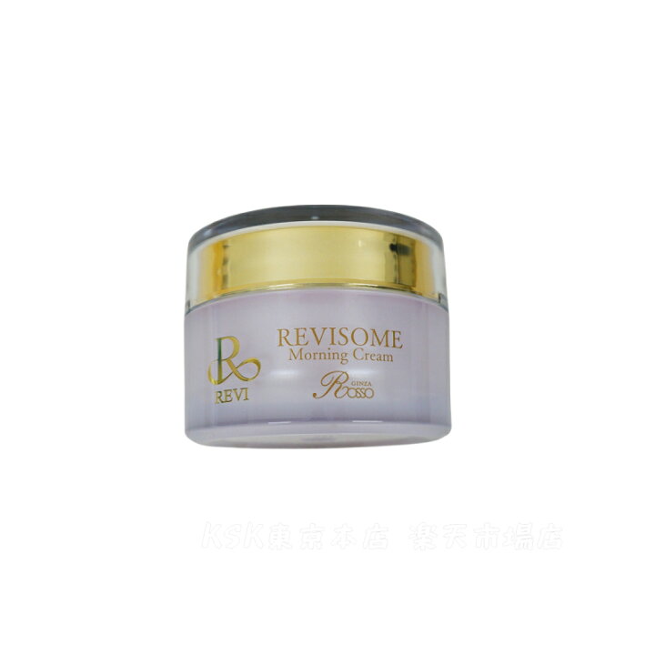 楽天市場】【あす楽】REVI ルヴィソーム モーニングクリーム 50g 保湿 