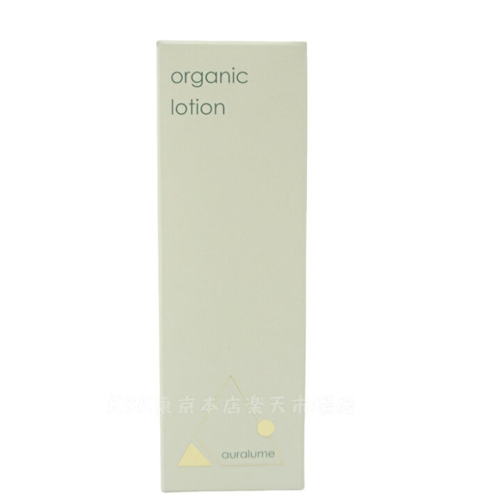 楽天市場】【正規品】REVI ルヴィ オーガニックローション 100ml 