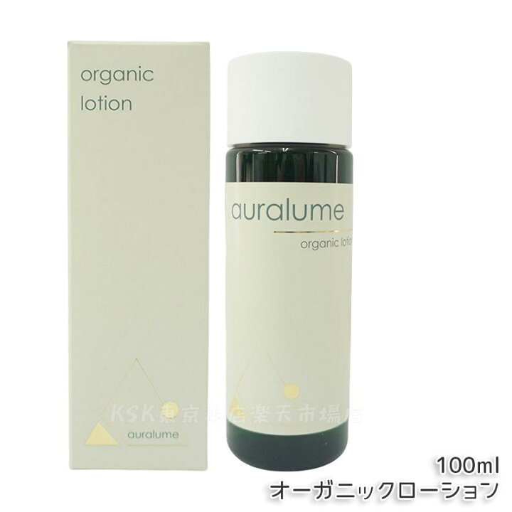 楽天市場】【正規品】REVI ルヴィ オーガニックローション 100ml 