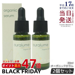 y2{Zbg KizREVI B AE[ I[KjbNZ 30ml auralume by REVI et bϕi tFCVPA z[PA z[GXe REVI b\ ROSSO Tꔄi 