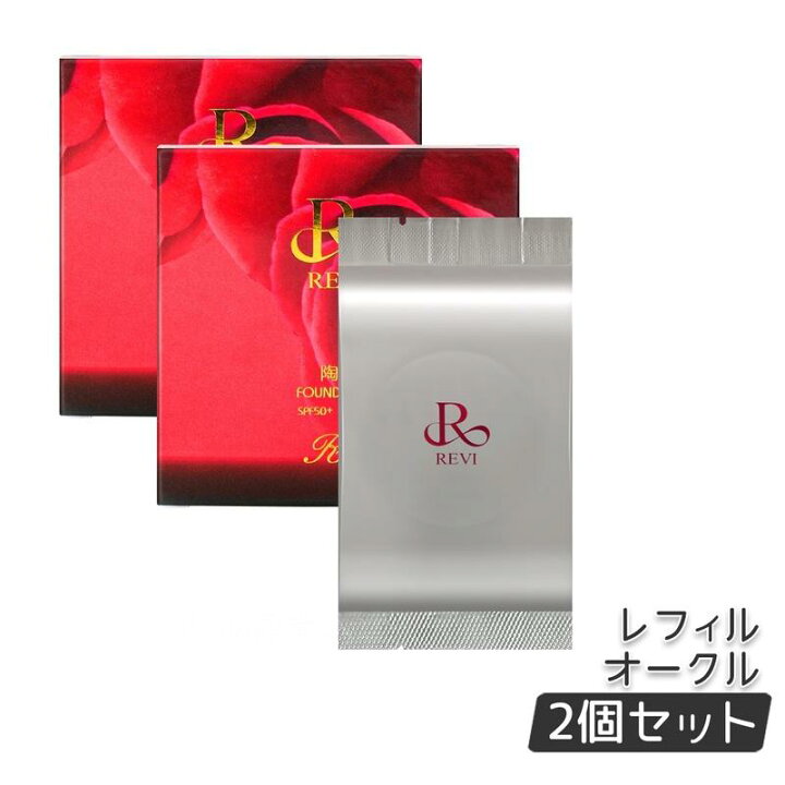 楽天市場】【レフィル 4色選べる 専用パフ2枚付き】REVI ルヴィ 陶肌 